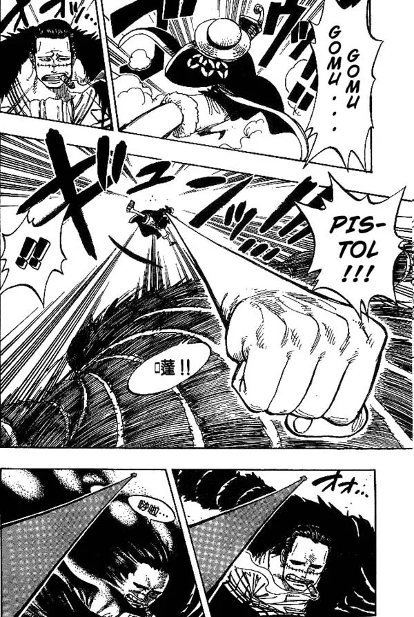 One Piece Chapter 177 - Page 12
