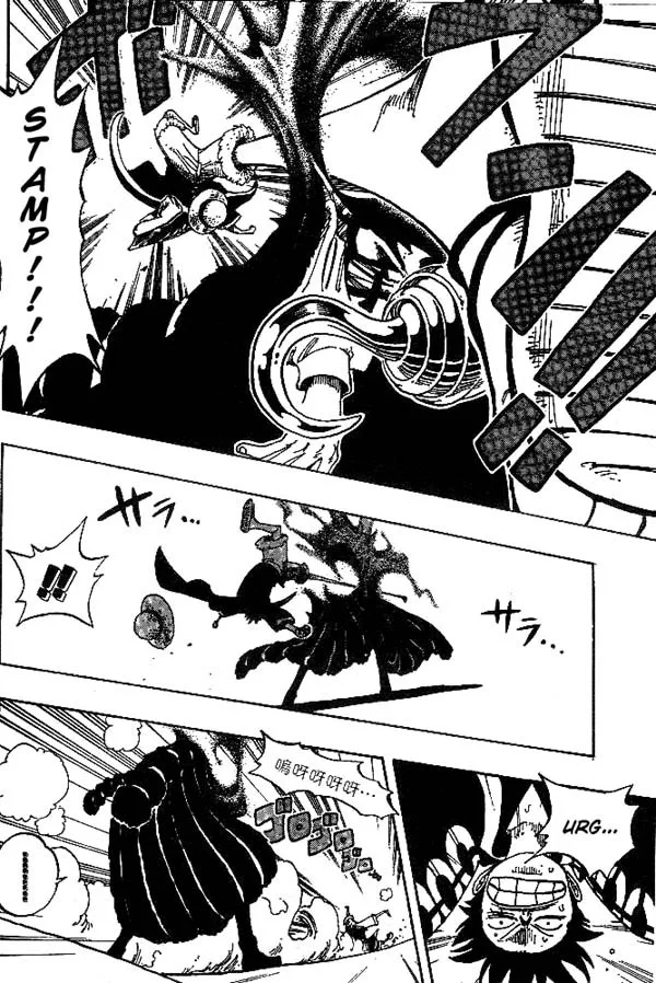 One Piece Chapter 177 - Page 14