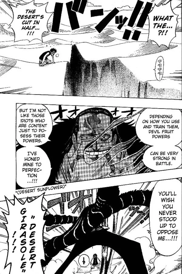 One Piece Chapter 178 - Page 5