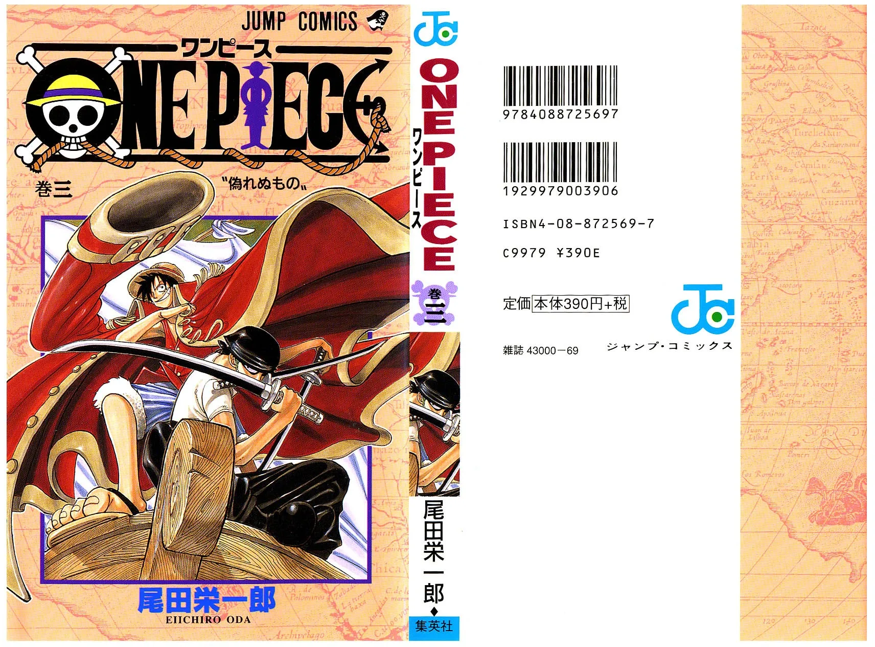 One Piece Chapter 18 - Page 1