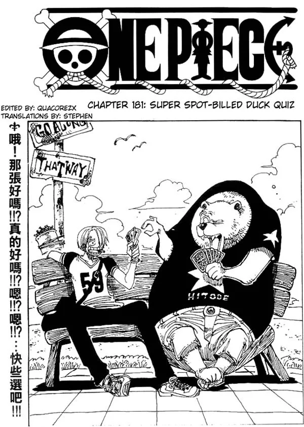 One Piece Chapter 181 - Page 1
