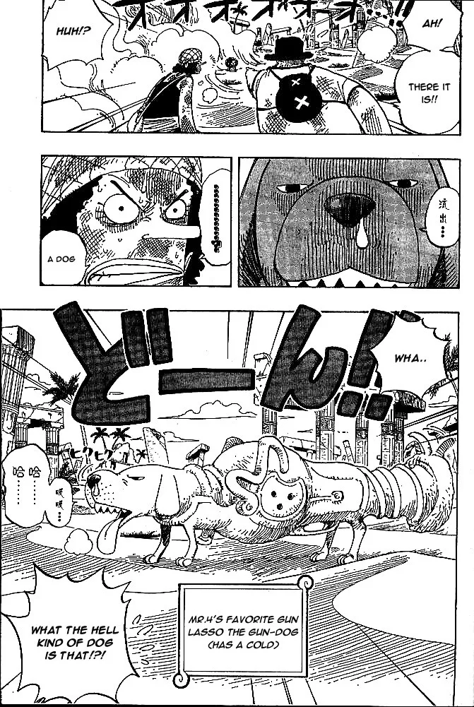 One Piece Chapter 184 - Page 3