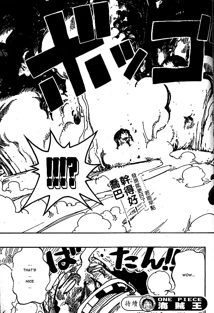 One Piece Chapter 185 - Page 19
