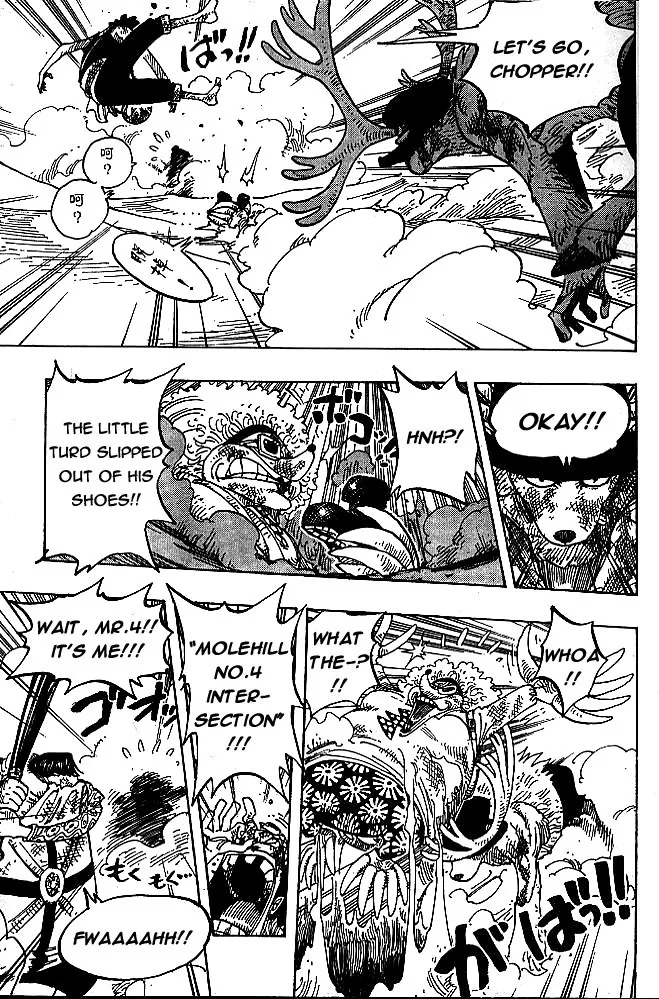 One Piece Chapter 186 - Page 14