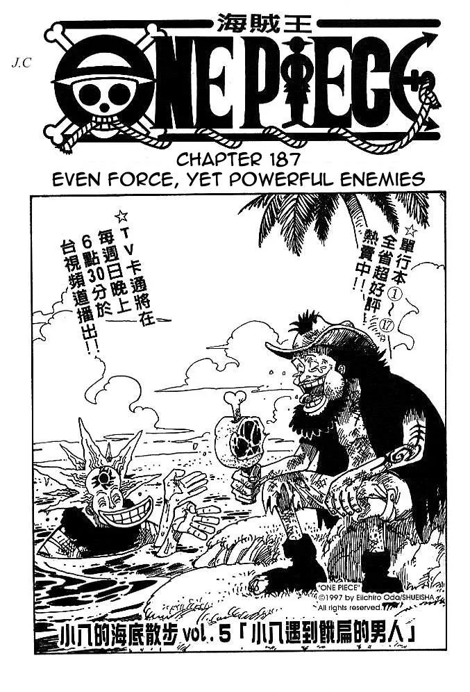 One Piece Chapter 187 - Page 1