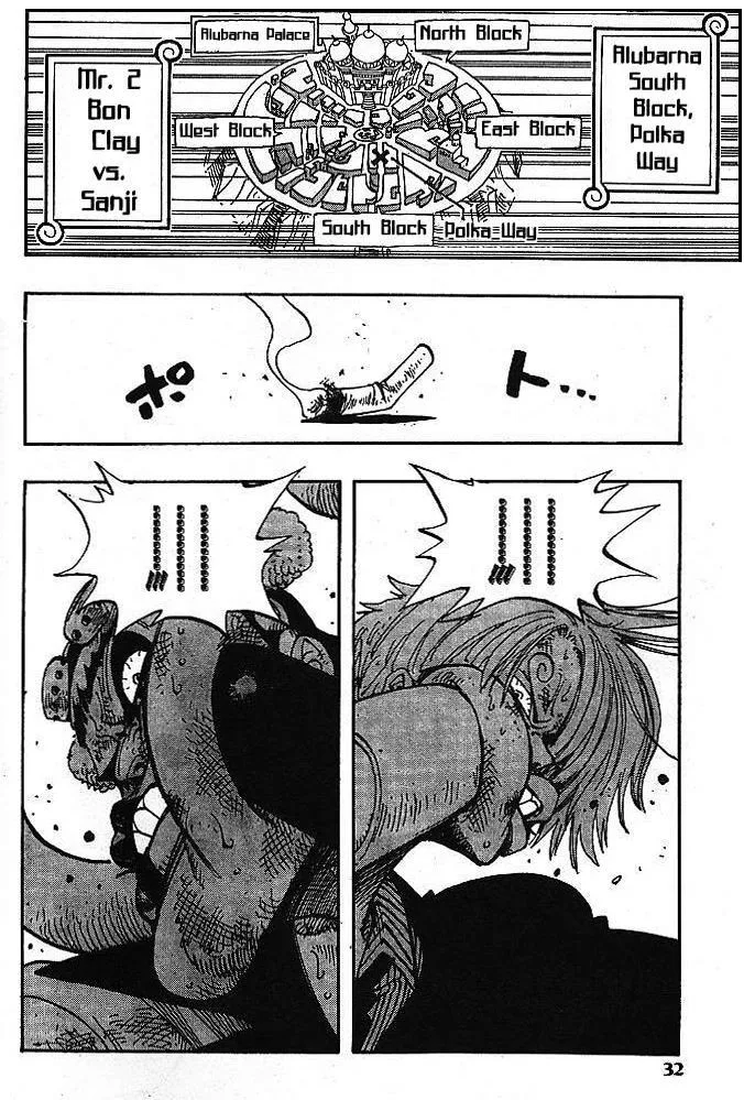 One Piece Chapter 187 - Page 6
