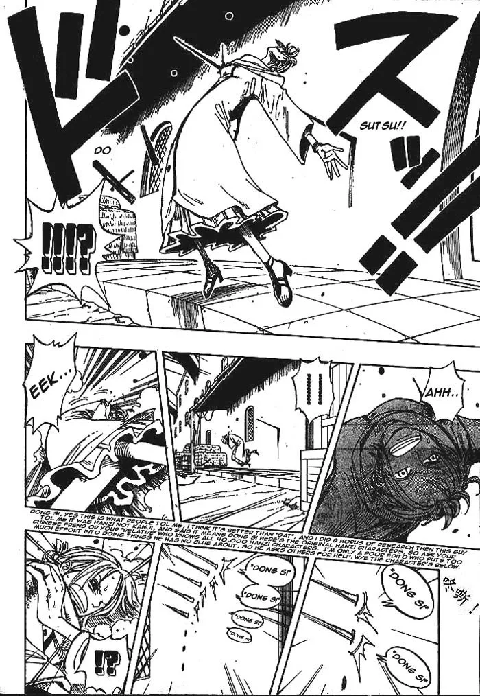 One Piece Chapter 190 - Page 14