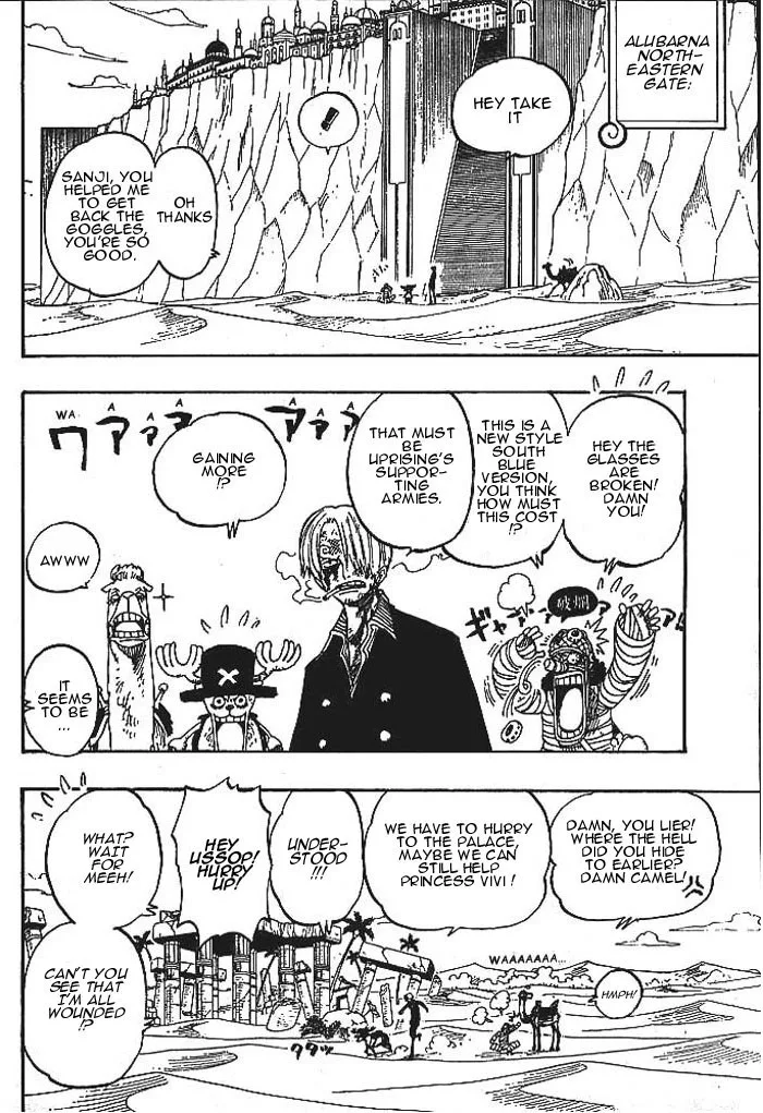 One Piece Chapter 192 - Page 2
