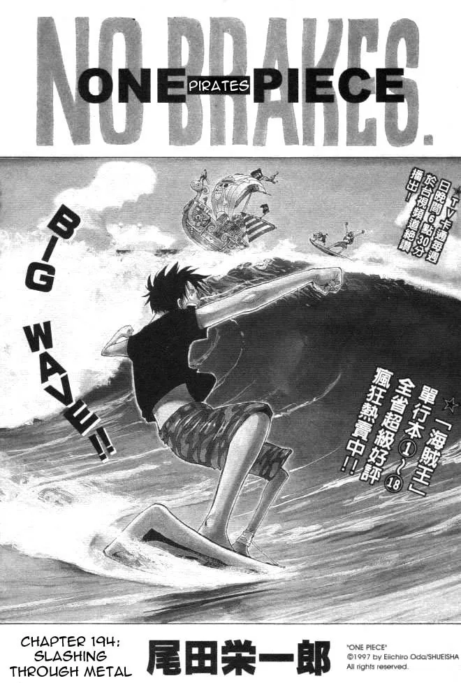 One Piece Chapter 194 - Page 1