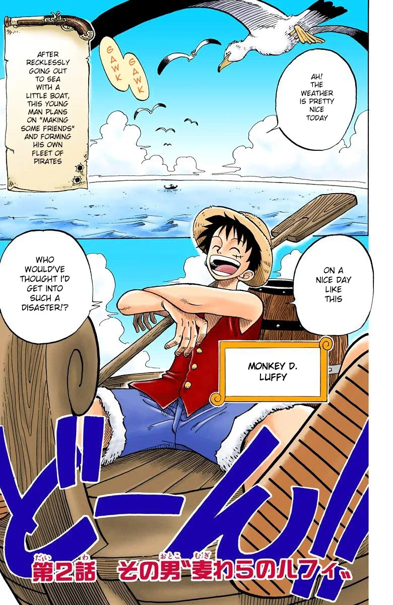 One Piece Chapter 2.3 - Page 2