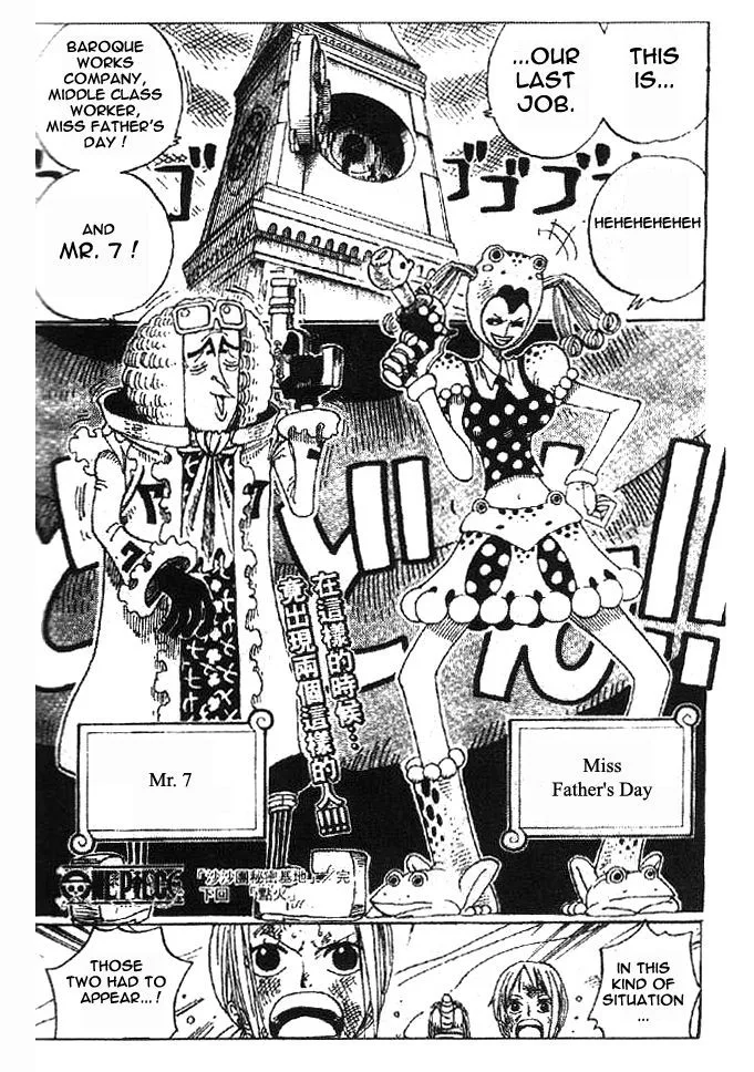 One Piece Chapter 205 - Page 19