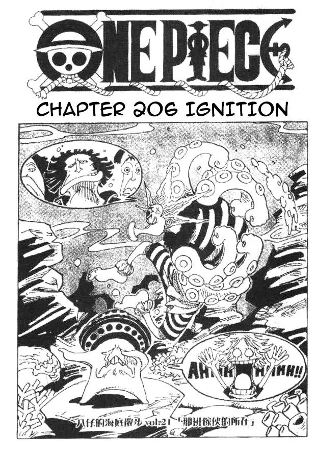 One Piece Chapter 206 - Page 1