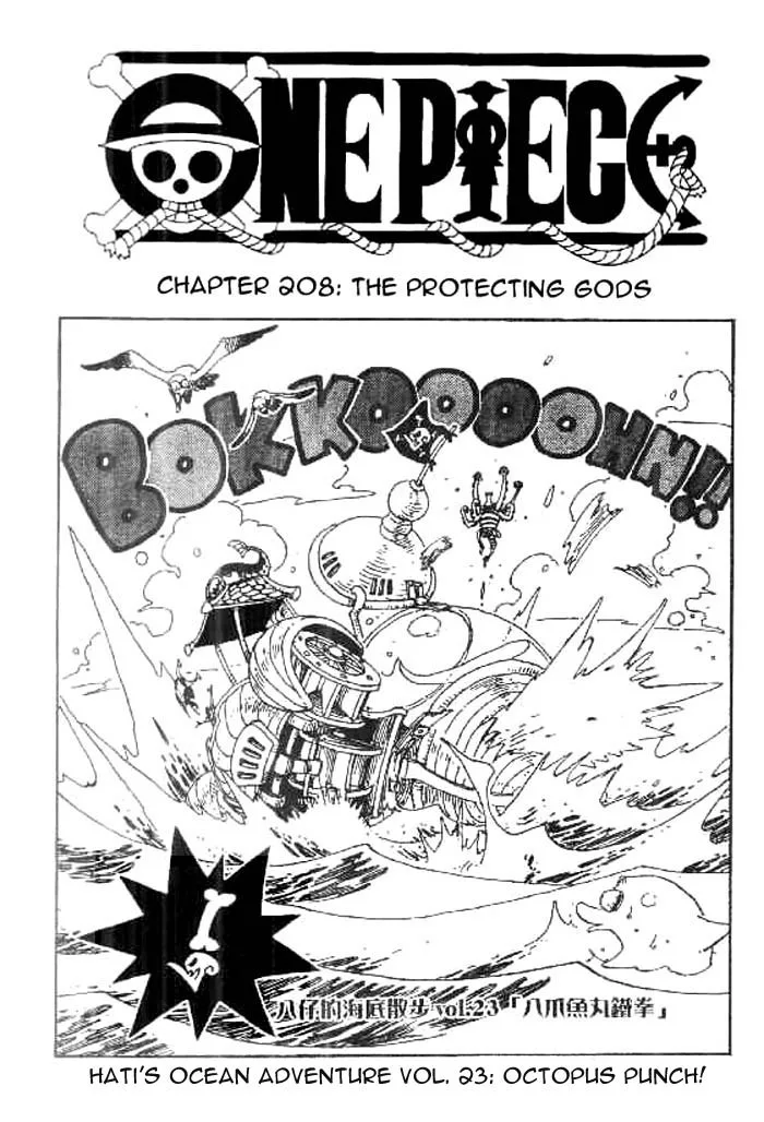 One Piece Chapter 208 - Page 2