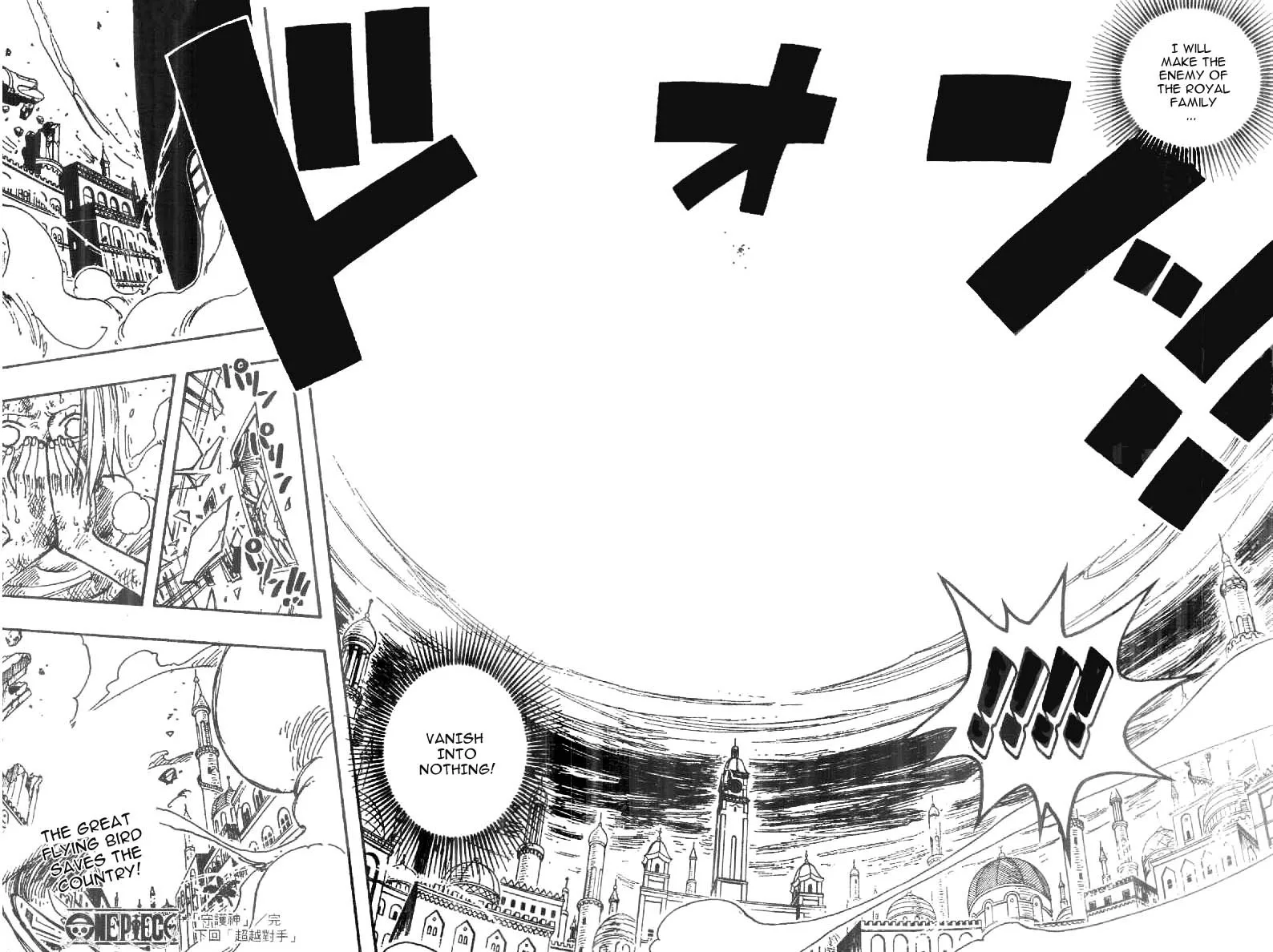 One Piece Chapter 208 - Page 19