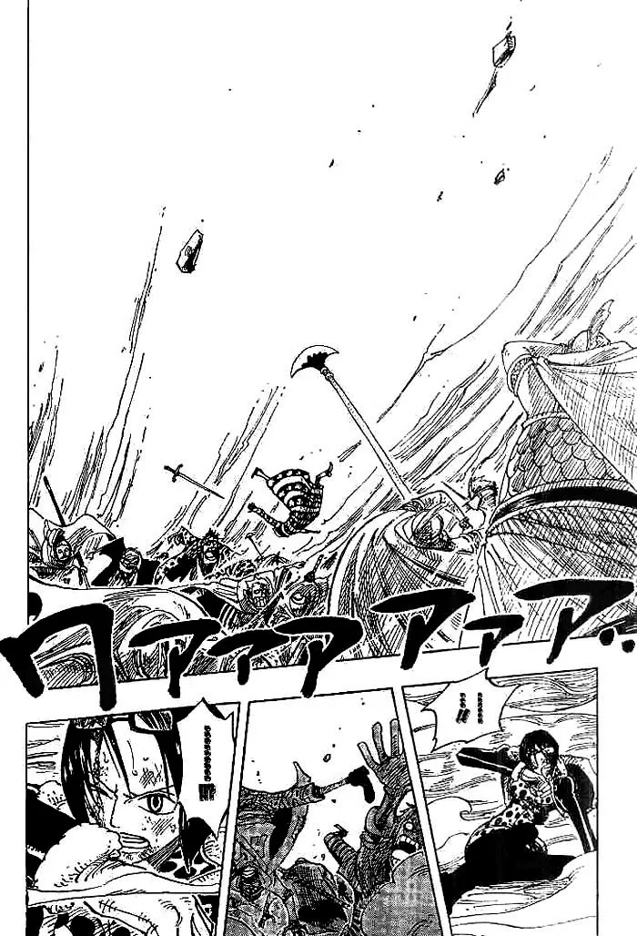 One Piece Chapter 209 - Page 2