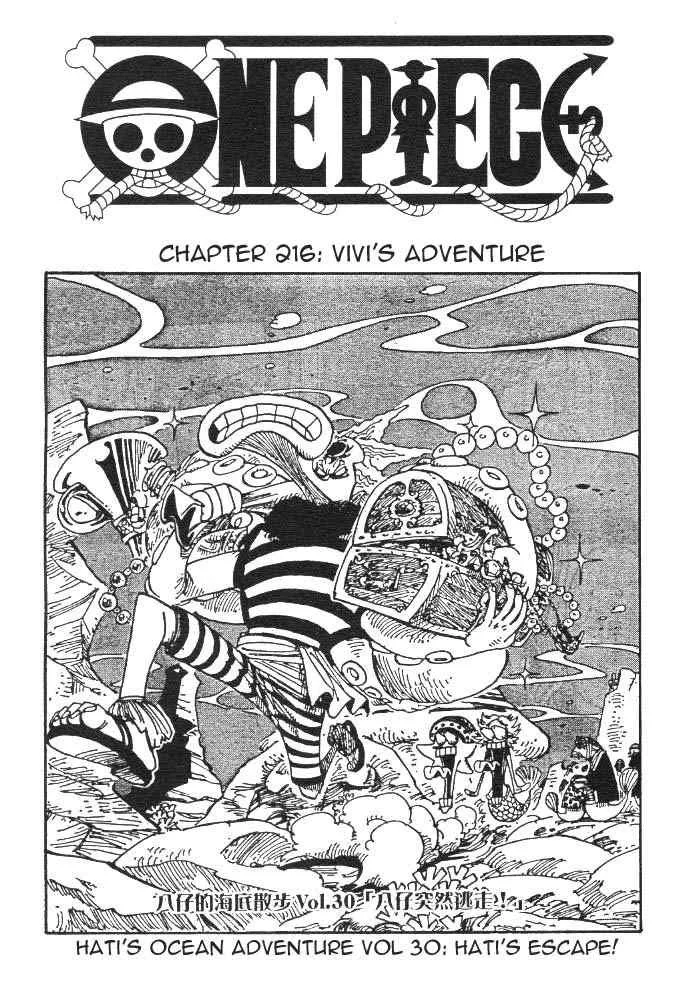 One Piece Chapter 216 - Page 1