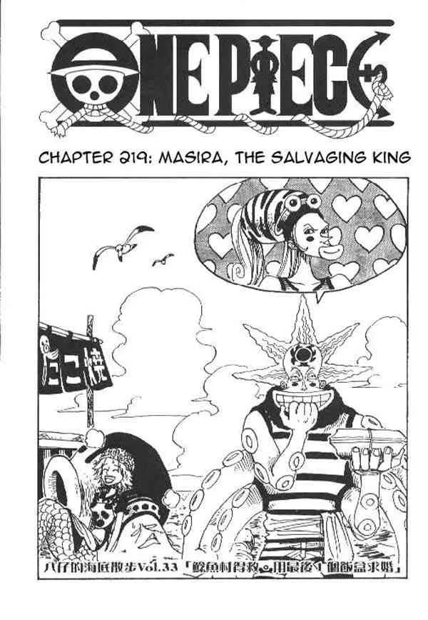 One Piece Chapter 219 - Page 1