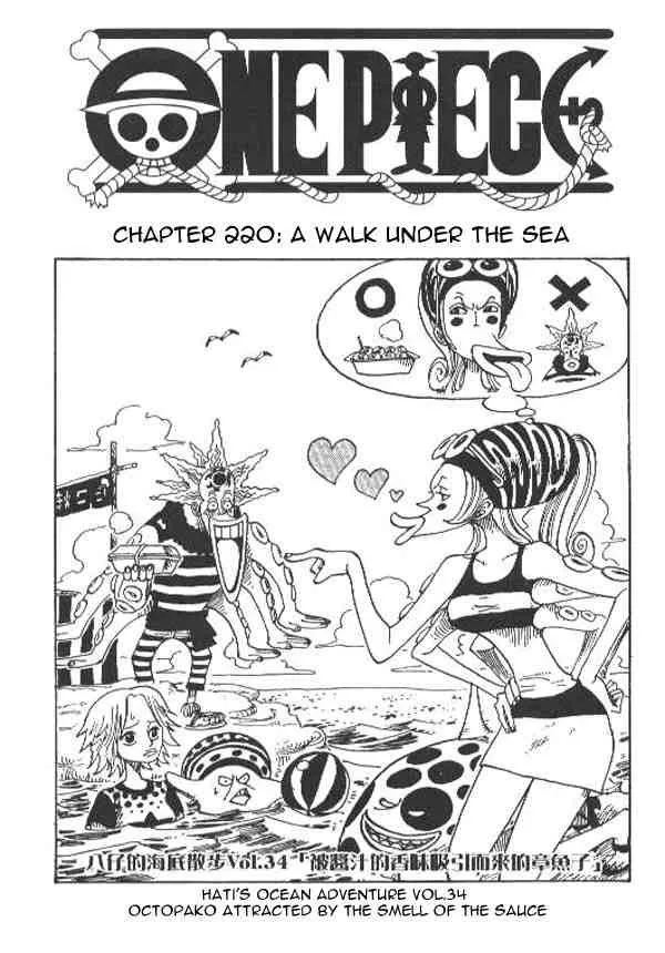One Piece Chapter 220 - Page 1