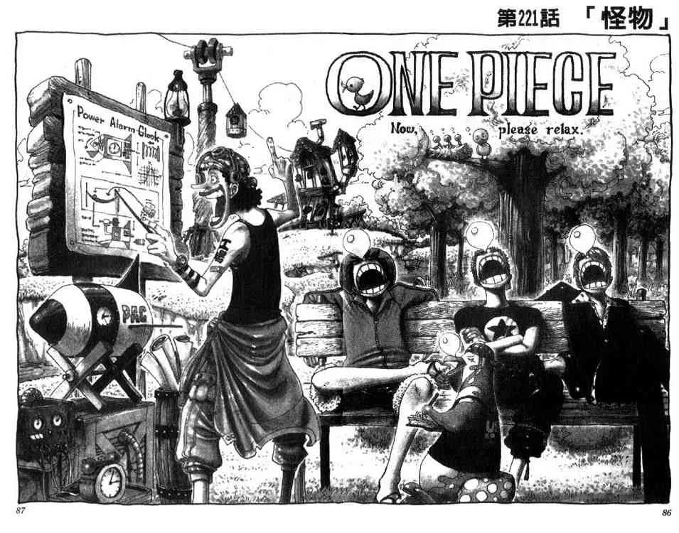 One Piece Chapter 221 - Page 1