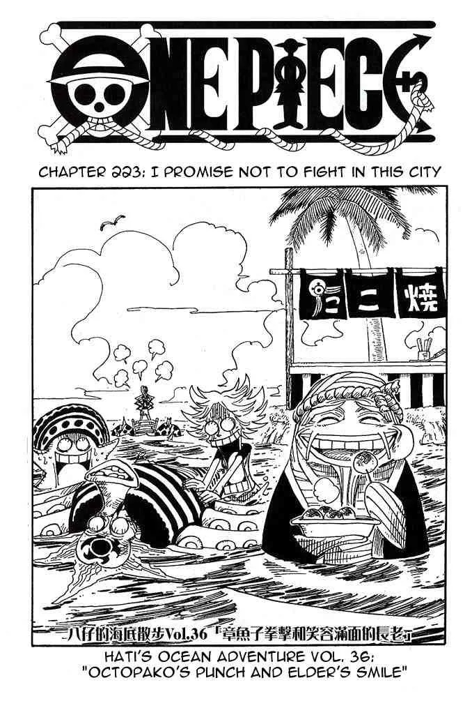 One Piece Chapter 223 - Page 1