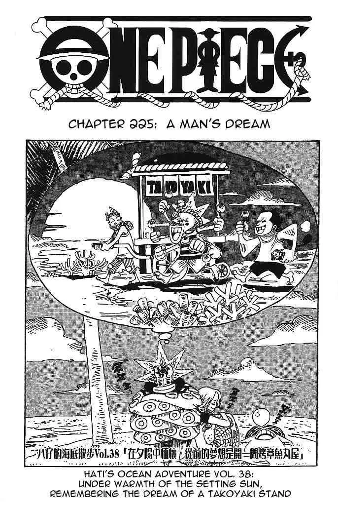 One Piece Chapter 225 - Page 1
