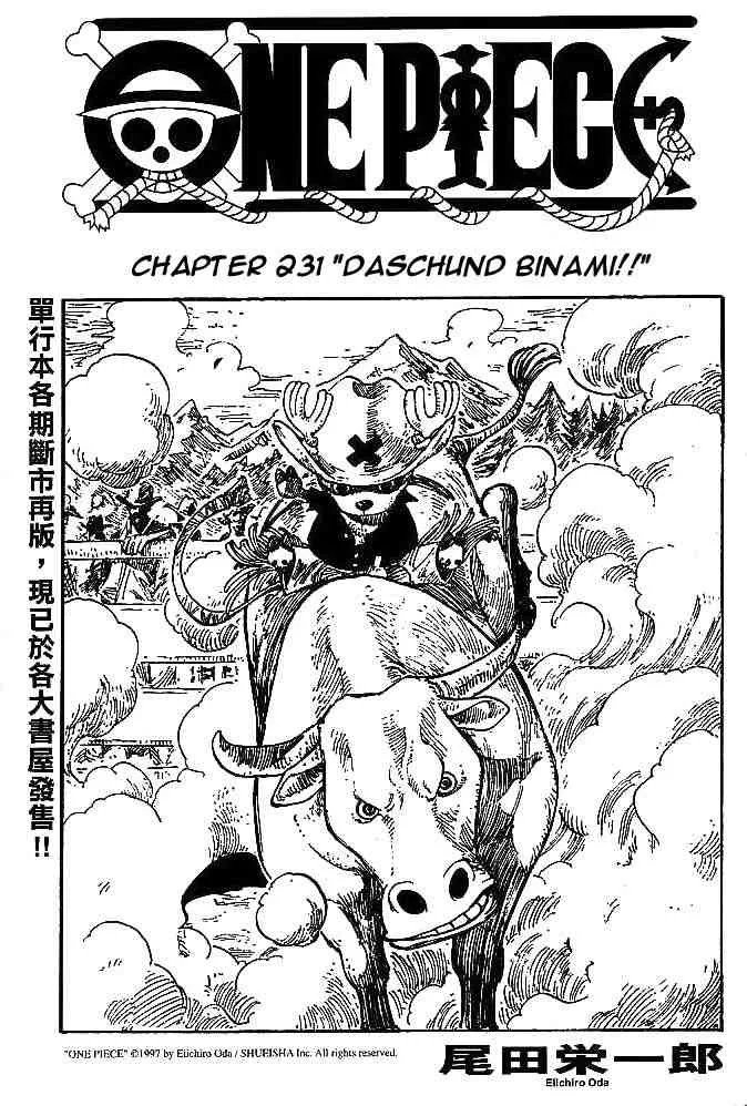 One Piece Chapter 231 - Page 1