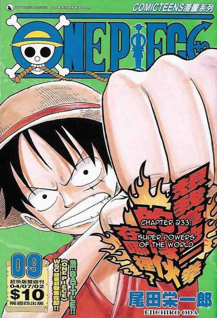 One Piece Chapter 233 - Page 1