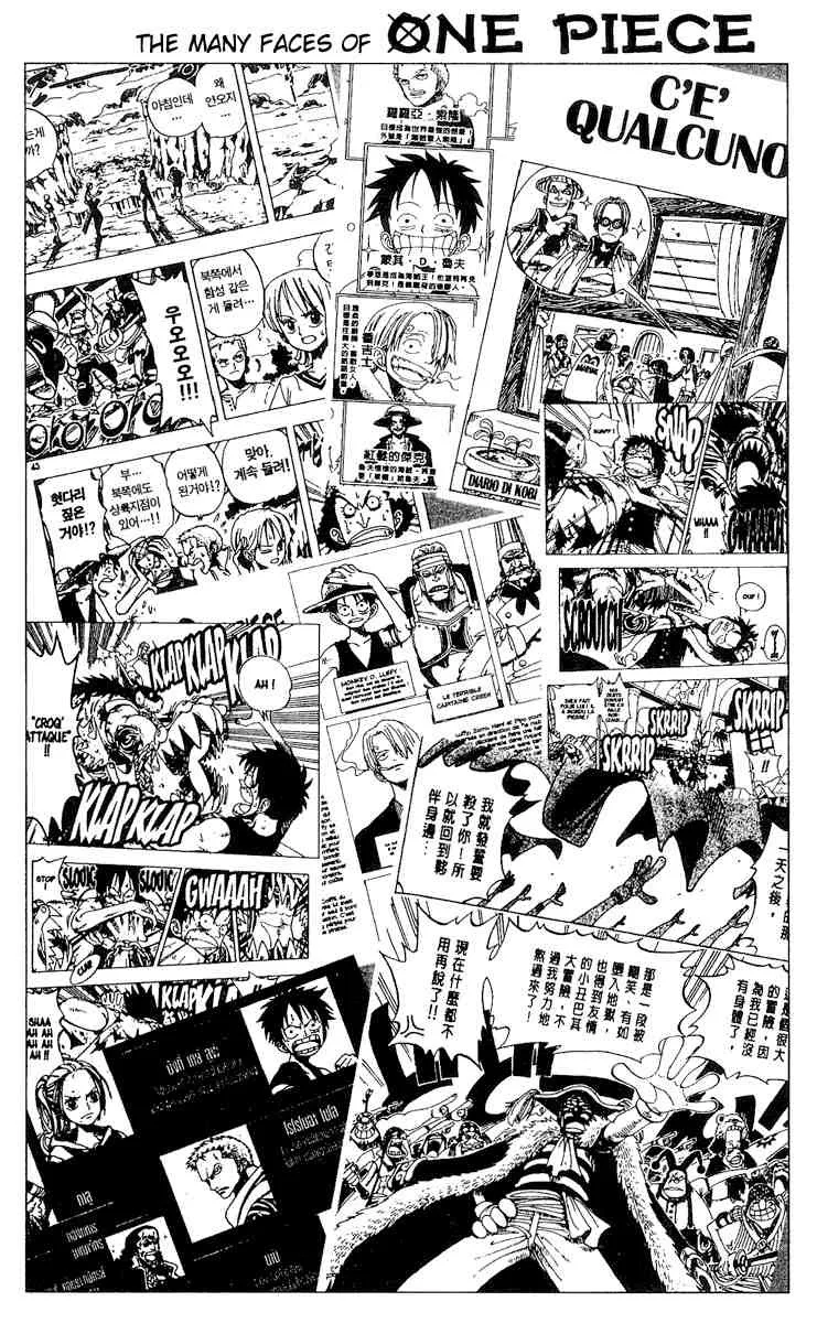 One Piece Chapter 241 - Page 18