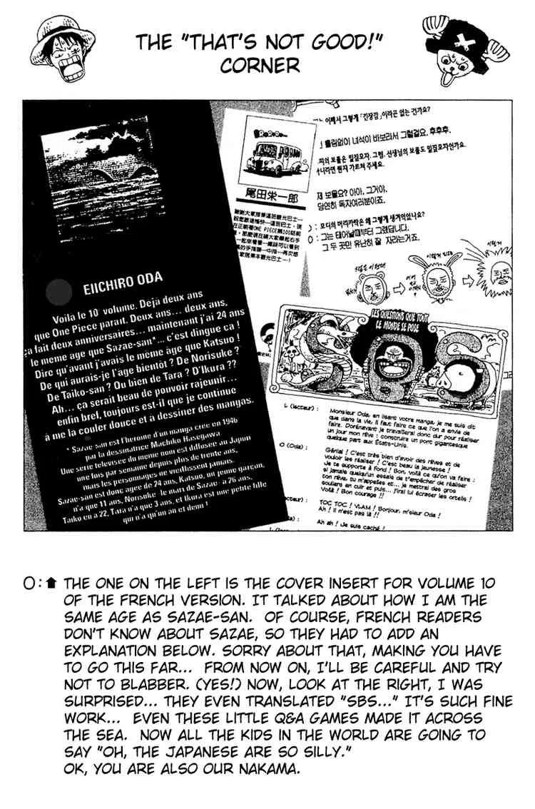 One Piece Chapter 242 - Page 18