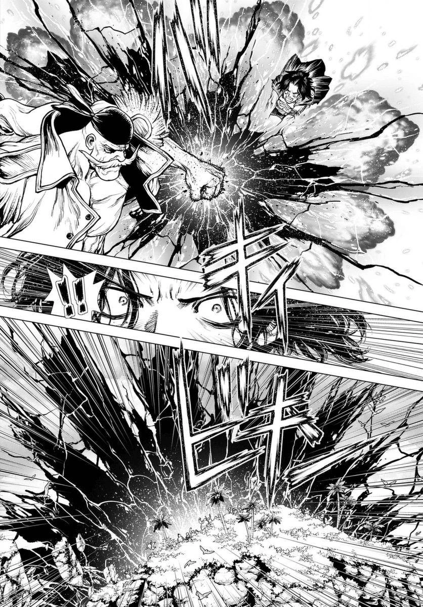 One Piece Chapter 25.5 - Page 43