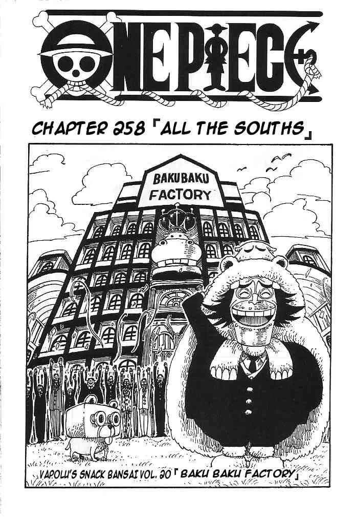 One Piece Chapter 258 - Page 1