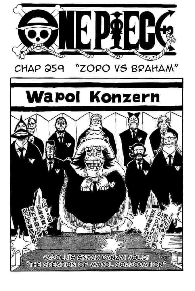 One Piece Chapter 259 - Page 1