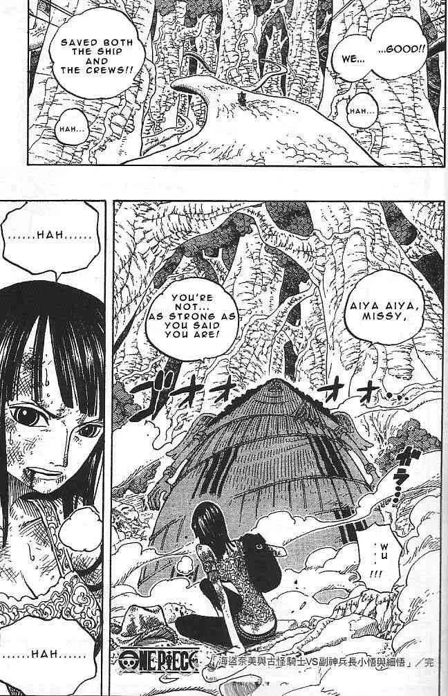 One Piece Chapter 263 - Page 19