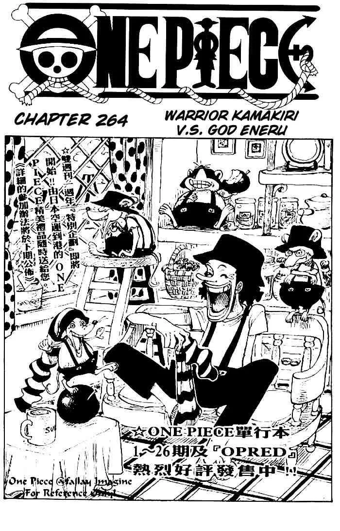One Piece Chapter 264 - Page 1