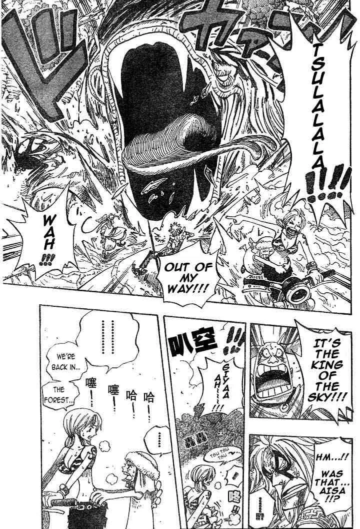 One Piece Chapter 267 - Page 7