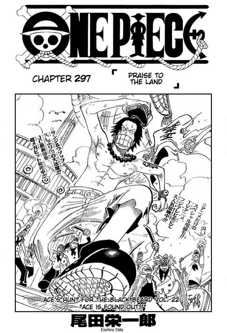 One Piece Chapter 297 - Page 1
