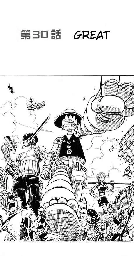 One Piece Chapter 30 - Page 1