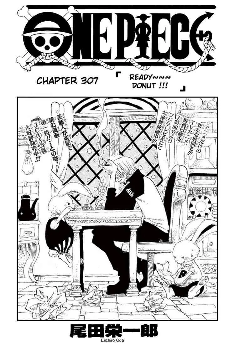 One Piece Chapter 307 - Page 1