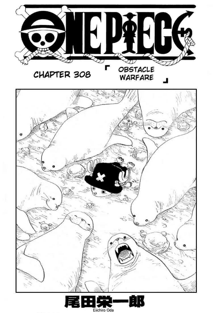 One Piece Chapter 308 - Page 1