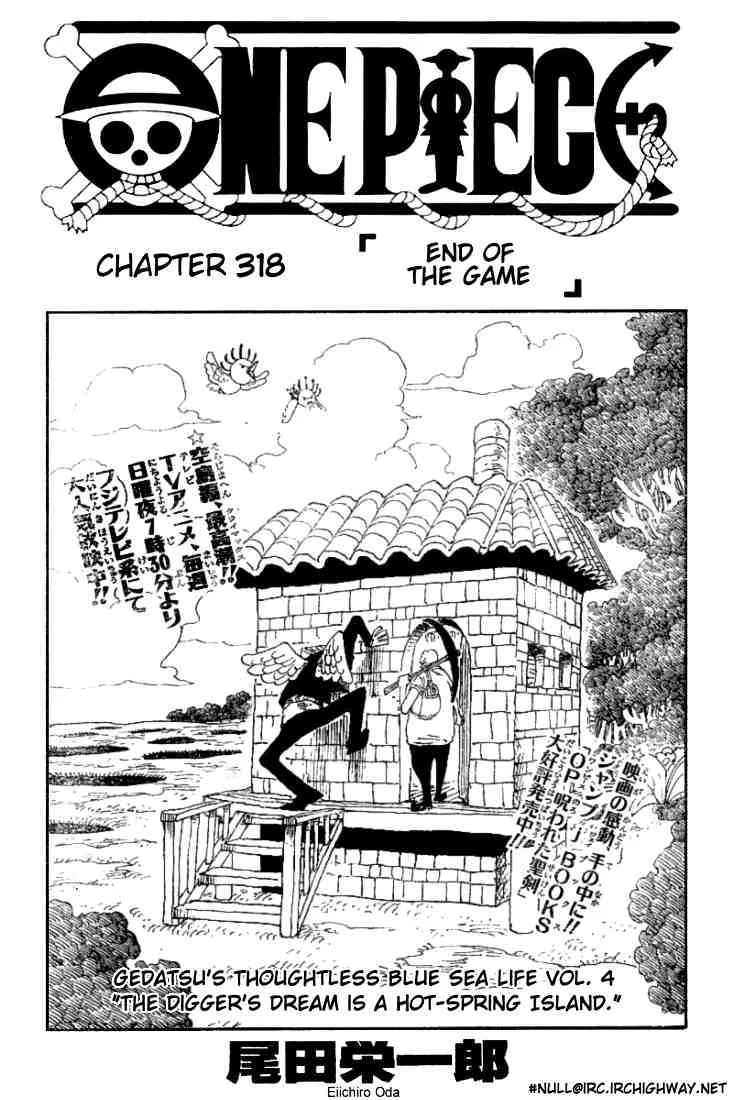 One Piece Chapter 318 - Page 1