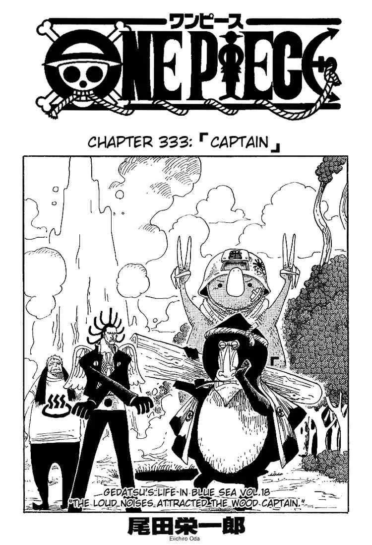 One Piece Chapter 333 - Page 1