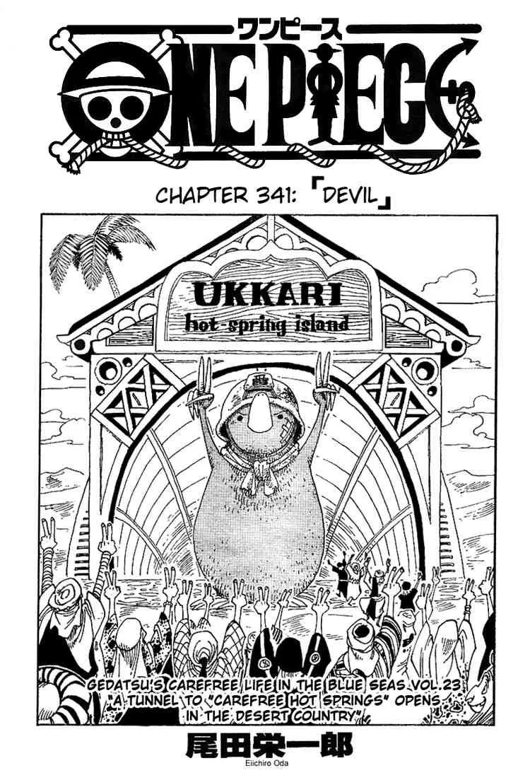 One Piece Chapter 341 - Page 1