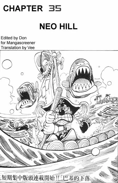 One Piece Chapter 35 - Page 1