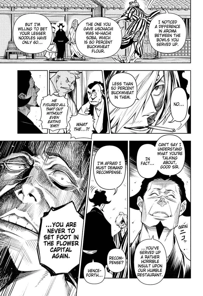 One Piece Chapter 36.5 - Page 10