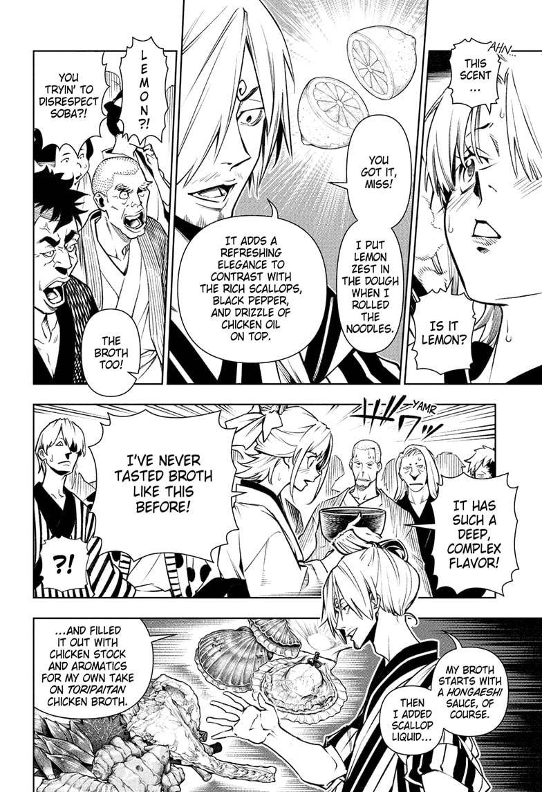 One Piece Chapter 36.5 - Page 23