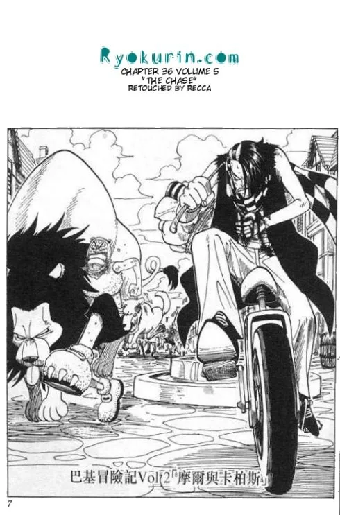 One Piece Chapter 36 - Page 1
