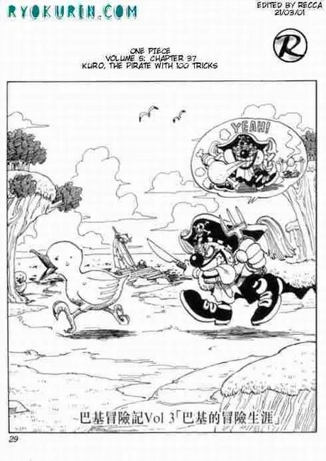One Piece Chapter 37 - Page 1
