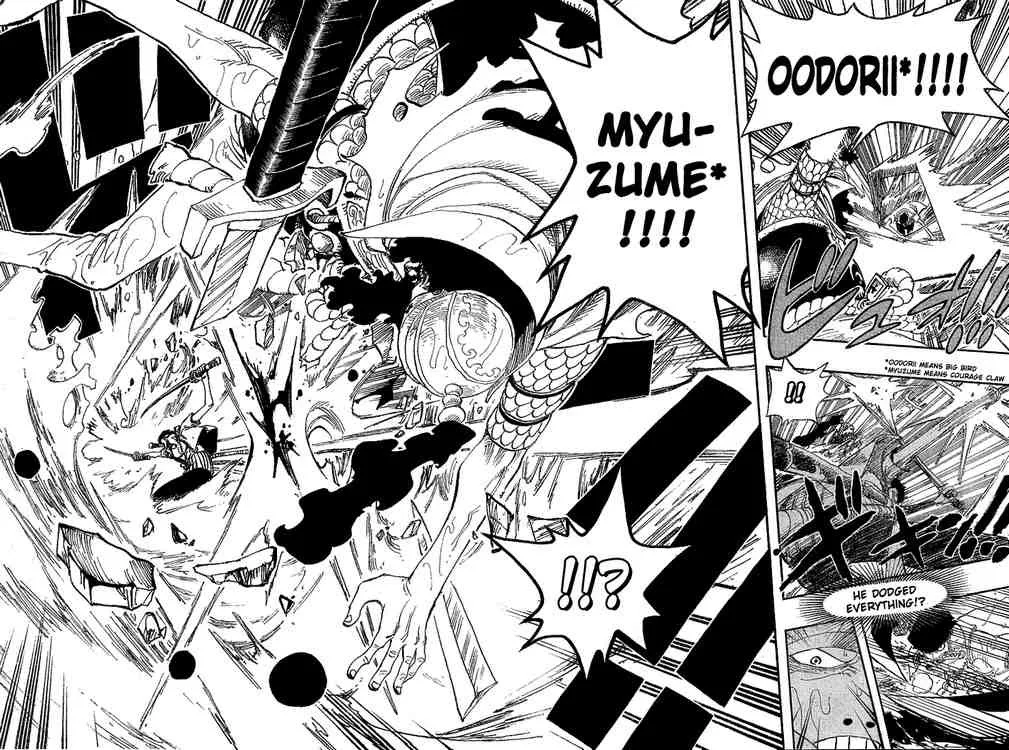 One Piece Chapter 371 - Page 15