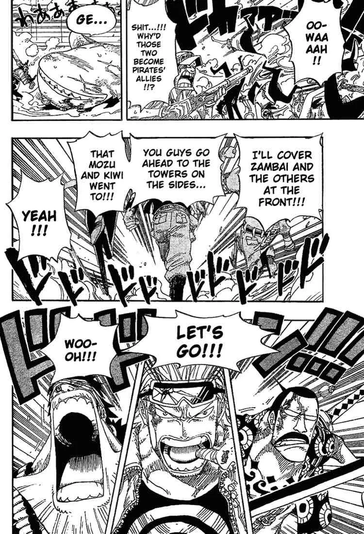 One Piece Chapter 391 - Page 3