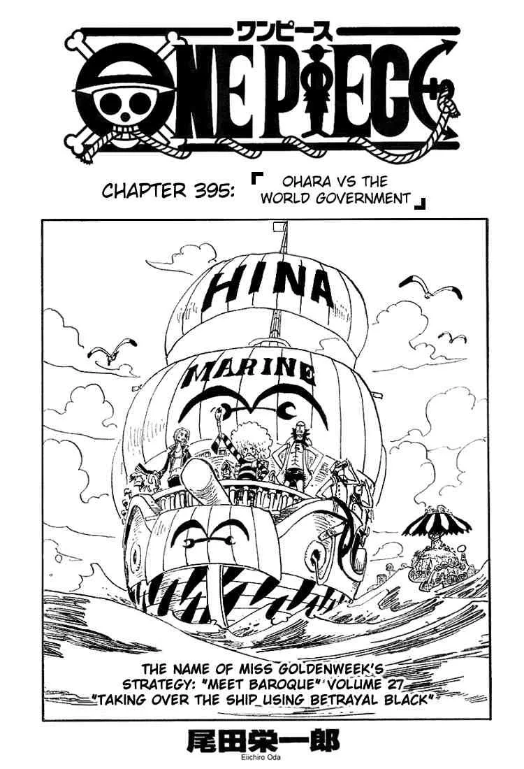 One Piece Chapter 395 - Page 1
